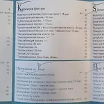 Tsanotel Отель Лимасол