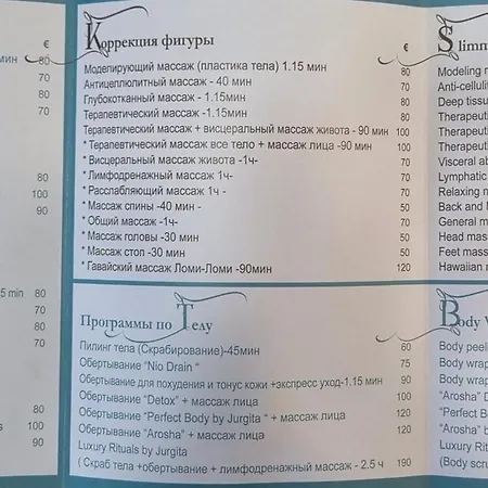 Tsanotel Hotel Limassol