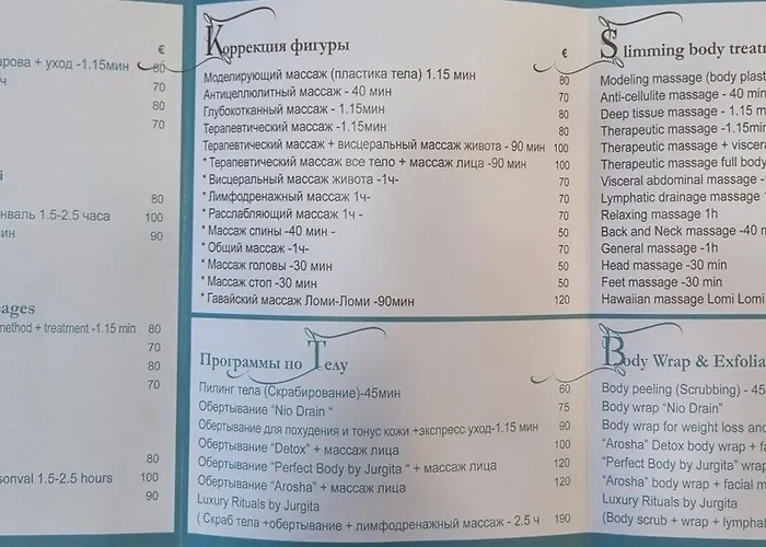 Tsanotel מלון לימסול